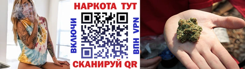 Купить наркоту Кингисепп Бошки Шишки СОЛЬ Гашиш Кокаин