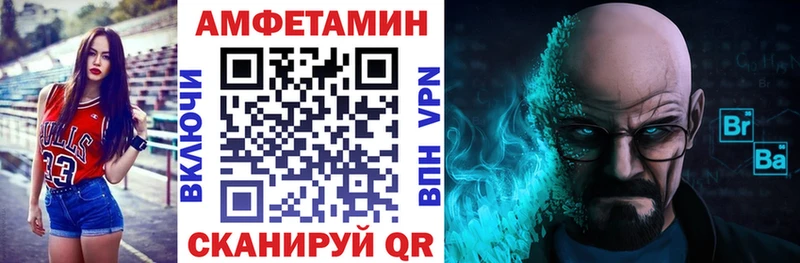 даркнет формула  Кингисепп  Амфетамин VHQ  закладки  OMG сайт 
