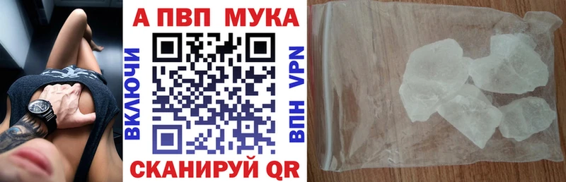 Alpha PVP VHQ  блэк спрут вход  Кингисепп  хочу  