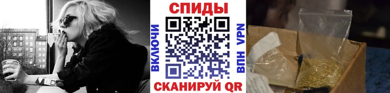 гидра онион Кингисепп БУТИРАТ оксибутират