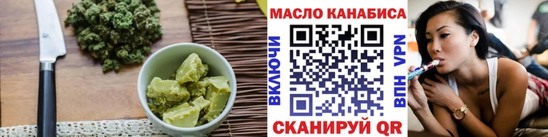Cannafood конопля  Кингисепп 