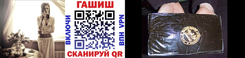 ГАШИШ Premium  Кингисепп 