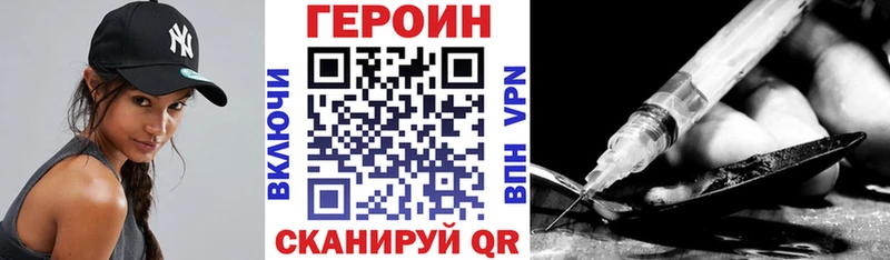 закладка  Кингисепп  ГЕРОИН белый 