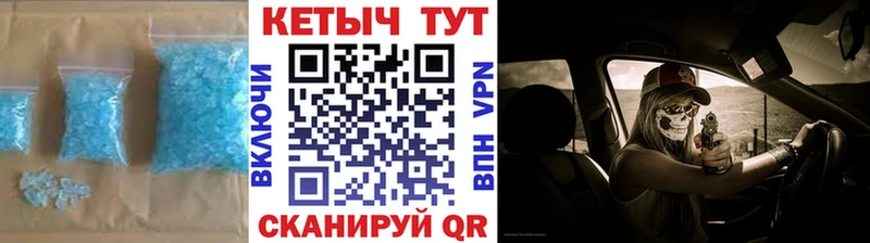 Кетамин VHQ  Кингисепп 