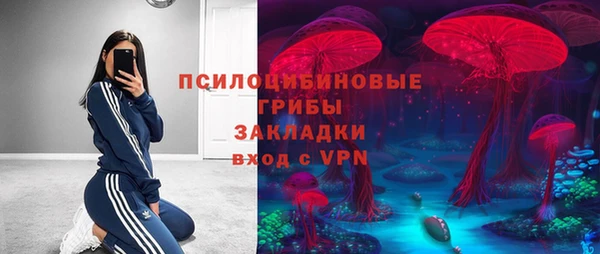 эйфоретик Верхнеуральск
