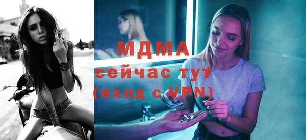 эйфоретик Верхнеуральск
