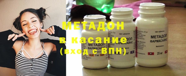 кокаин VHQ Сафоново