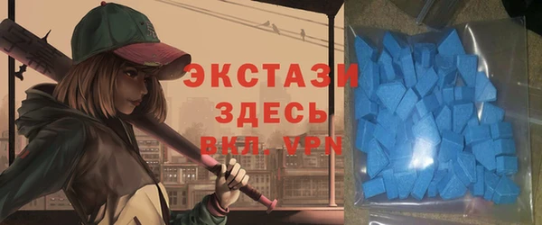 mdma Верея