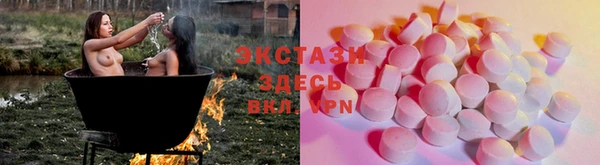 эйфоретик Верхнеуральск