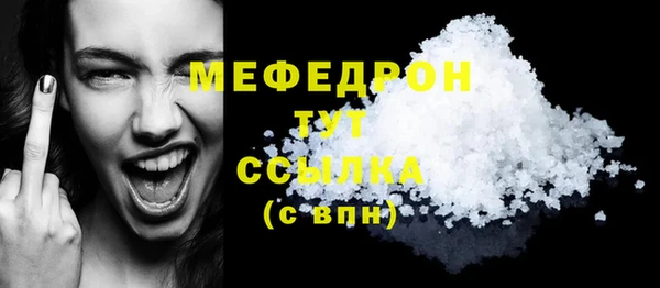 mdma Верея