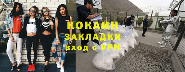 прущая мука Верхний Тагил