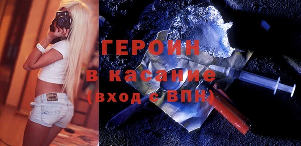 эйфоретик Верхнеуральск