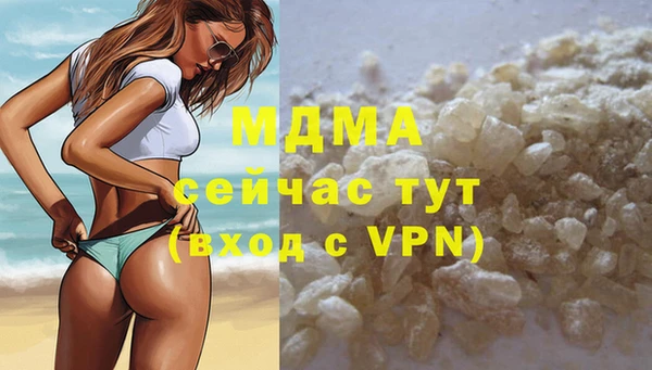 mdma Верея