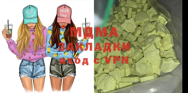 прущая мука Верхний Тагил