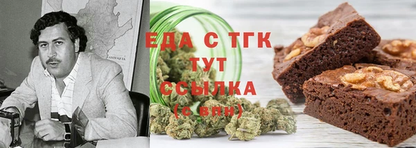 эйфоретик Верхнеуральск
