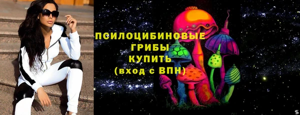 герыч Саяногорск