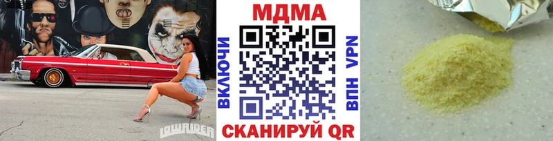blacksprut маркетплейс  Кингисепп  MDMA молли 