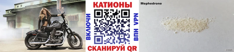 наркошоп Кингисепп Меф кристаллы
