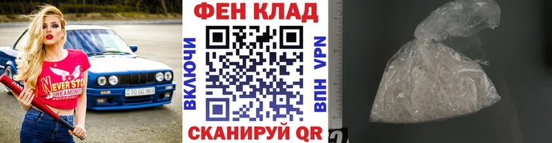 МЕГА зеркало  Кингисепп  МЕТАМФЕТАМИН кристалл 