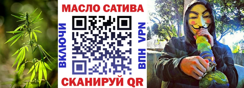 Дистиллят ТГК THC oil  где продают   Кингисепп 